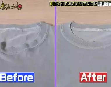 夏天冷知識《鬆掉的T恤領口復原方法》意想不到的OO想不到會有大用途!?