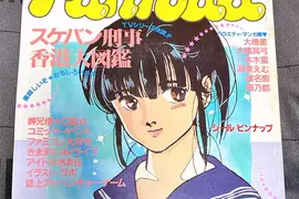 《回憶交筆友的年代》以前的人都直接公開地址 難道不怕引發犯罪事件嗎? 《回憶交筆友的年代》以前的人都直接公開地址 難道不怕引發犯罪事件嗎?