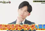 倒數第一名的都道府縣調查 鳥取縣其實是日本最找不到廁所上的地方