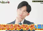 倒數第一名的都道府縣調查 鳥取縣其實是日本最找不到廁所上的地方