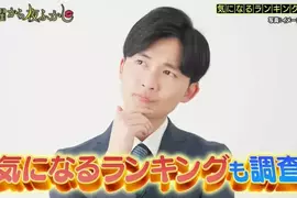 倒數第一名的都道府縣調查 鳥取縣其實是日本最找不到廁所上的地方 倒數第一名的都道府縣調查 鳥取縣其實是日本最找不到廁所上的地方