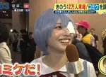 《新聞節目採訪Comic Market》宅宅女主播COS綾波零玩得超開心 網友笑說根本是假公濟私