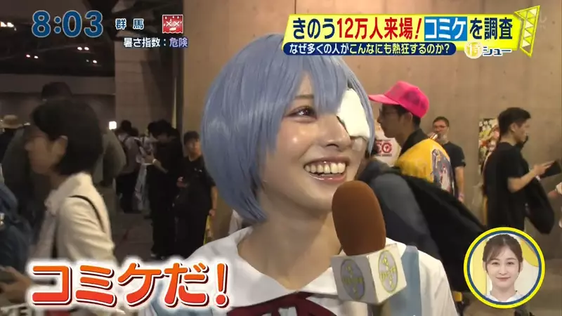 《新聞節目採訪Comic Market》宅宅女主播COS綾波零玩得超開心 網友笑說根本是假公濟私