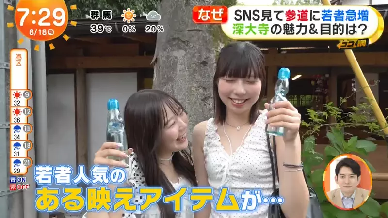 《日本年輕人瘋寺廟》東京深大寺成為爆紅景點 但是大家對拜拜根本沒興趣