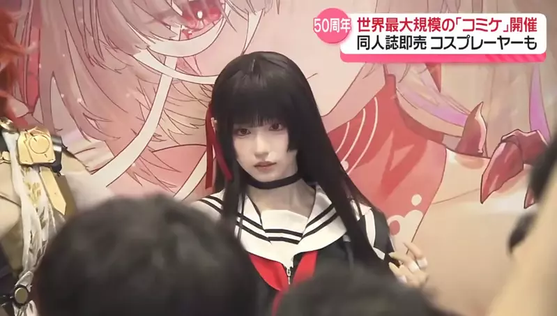 C106角色扮演特輯 今年「Comic Market同人展」現場那些美女Cosplay玩家們 C106角色扮演特輯 今年「Comic Market同人展」現場那些美女Cosplay玩家們