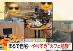 韓國星巴克問題 民眾直接把咖啡店當自己家，帶桌機、隔板以外，還有人直接把印表機都帶去~超扯！？