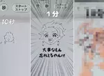 10秒、1分、10分的《鬼滅之刃》繪畫大挑戰 看看在不同時間畫出來的炭治郎能到什麼程度？