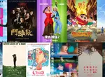 2025電影週報｜8月W4｜琳賽蘿涵《辣媽辣妹2》、《電影蠟筆小新》、DAY6紀錄片《6DAYS》上映