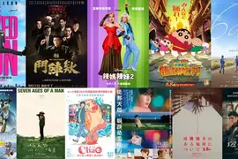 2025電影週報|8月W4|琳賽蘿涵《辣媽辣妹2》、《電影蠟筆小新》、DAY6紀錄片《6DAYS》上映 2025電影週報|8月W4|琳賽蘿涵《辣媽辣妹2》、《電影蠟筆小新》、DAY6紀錄片《6DAYS》上映