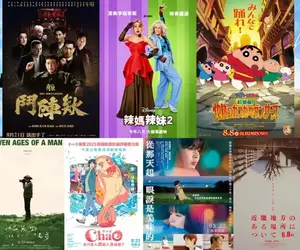 2025電影週報｜8月W4｜琳賽蘿涵《辣媽辣妹2》、《電影蠟筆小新》、DAY6紀錄片《6DAYS》上映