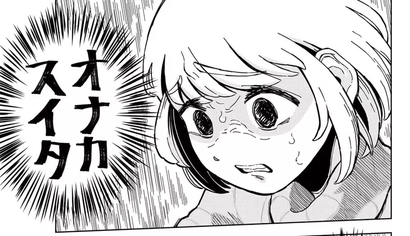 《C106同人誌》這本書的高人氣輾壓色色本子 糖尿病醫師解析暴飲暴食的後果