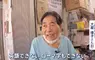 《日本爆紅粗點心批發商》各國觀光客都跑來買伴手禮 84歲老闆娘不會英文照樣可以做生意