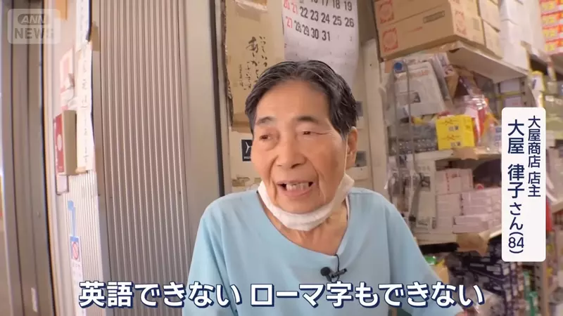 《日本爆紅粗點心批發商》各國觀光客都跑來買伴手禮 84歲老闆娘不會英文照樣可以做生意