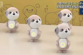 夏普推出手掌大小的AI互動機器人《ポケとも/poketomo》目標受眾獨居年輕女性預計11月推出 夏普推出手掌大小的AI互動機器人《ポケとも/poketomo》目標受眾獨居年輕女性預計11月推出