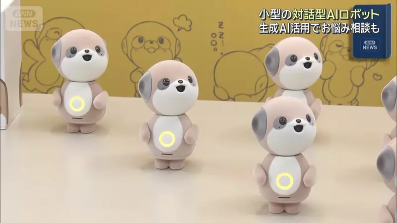 夏普推出手掌大小的AI互動機器人《ポケとも/poketomo》目標受眾獨居年輕女性預計11月推出