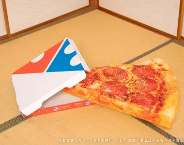 日本達美樂超嗨抽獎贈品 直徑160公分的仿真披薩坐墊