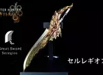 魔物獵人荒野《叛斷刀參宿七》網友用3D列印製作「千刃龍」大劍仿製武器