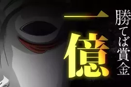 甲斐谷忍漫畫《詐欺遊戲/LIAR GAME》宣佈TV動畫化 預計2026年正式開播 甲斐谷忍漫畫《詐欺遊戲/LIAR GAME》宣佈TV動畫化 預計2026年正式開播