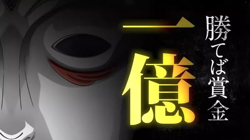 甲斐谷忍漫畫《詐欺遊戲/LIAR GAME》宣佈TV動畫化 預計2026年正式開播 甲斐谷忍漫畫《詐欺遊戲/LIAR GAME》宣佈TV動畫化 預計2026年正式開播