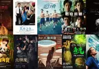 2025電影週報｜8月W5｜達珂塔強生《天作之合》、小栗旬《戰疫前線》、建中青春《進行曲》上映