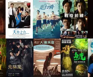 2025電影週報｜8月W5｜《天作之合》、《戰疫前線》、《進行曲》上映