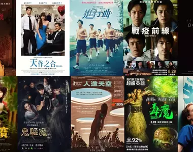 2025電影週報|8月W5|達珂塔強生《天作之合》、小栗旬《戰疫前線》、建中青春《進行曲》上映