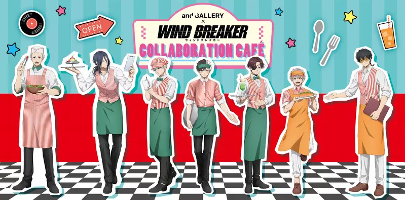 《防風少年》美式風格餐點聯名登場《WIND BREAKER × and GALLERY》吃漢堡送角色特典杯墊太可以 《防風少年》美式風格餐點聯名登場《WIND BREAKER × and GALLERY》吃漢堡送角色特典杯墊太可以
