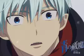 《青之驅魔師》推出買動畫光碟抽聲優活動資格 卻在兩天前改成線上收看炎上了 《青之驅魔師》推出買動畫光碟抽聲優活動資格 卻在兩天前改成線上收看炎上了