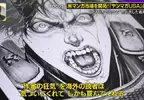 《Yanmaga USA》日本青年漫畫雜誌進軍美國 專為美國宅宅量身打造原創作品
