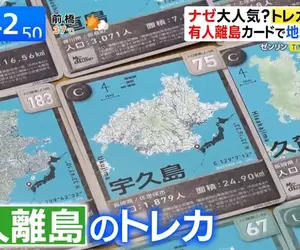 《有人離島卡牌遊戲》居民人數就是稀有度 教大家認識離島活化觀光