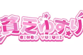 《貧乏ゆすり》這個日文單詞超像VTuber的名字?還真的有人取名叫做「抖腳」呢 《貧乏ゆすり》這個日文單詞超像VTuber的名字?還真的有人取名叫做「抖腳」呢