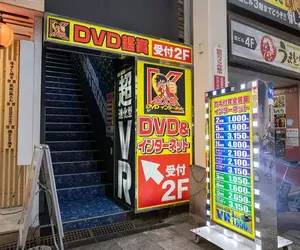 《DVD鑑賞店》日本街頭常見的神祕店鋪 有日本人活了幾十年都不知道裡面是做什麼的