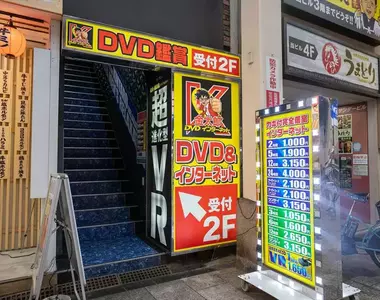 《DVD鑑賞店》日本街頭常見的神祕店鋪 有日本人活了幾十年都不知道裡面是做什麼的
