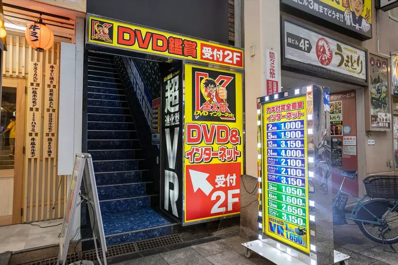 《DVD鑑賞店》日本街頭常見的神祕店鋪 有日本人活了幾十年都不知道裡面是做什麼的