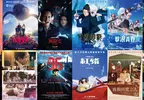 2025電影週報｜9月W1｜鬼月必看《厲陰宅：最終聖事》、《劇場版 咒術迴戰 懷玉‧玉折》、高鐵災難片《96分鐘》上映