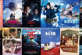 2025電影週報|9月W1|鬼月必看《厲陰宅:最終聖事》、《劇場版 咒術迴戰 懷玉‧玉折》、高鐵災難片《96分鐘》上映 2025電影週報|9月W1|鬼月必看《厲陰宅:最終聖事》、《劇場版 咒術迴戰 懷玉‧玉折》、高鐵災難片《96分鐘》上映