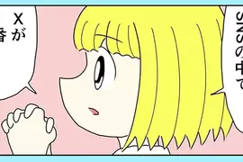 《隨筆生活漫畫》感覺好像都畫得很隨便?其實是作者與讀者共創雙贏的結果…… 《隨筆生活漫畫》感覺好像都畫得很隨便?其實是作者與讀者共創雙贏的結果……