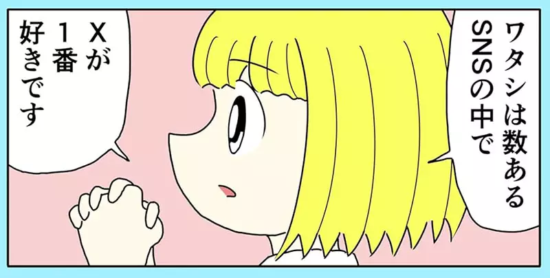 《隨筆生活漫畫》感覺好像都畫得很隨便？其實是作者與讀者共創雙贏的結果……