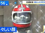 《櫻花機車神社》戴著安全帽的可愛狛犬 守護機車騎士們的行車安全