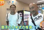 《日本話題自動販賣機》３分鐘客製化手機殼 觀光客造訪東京都要特地來這裡
