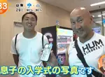 《日本話題自動販賣機》３分鐘客製化手機殼 觀光客造訪東京都要特地來這裡