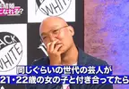 《老牛吃嫩草》42歳的他無法接受同齡藝人跟20幾歲女生交往 這種心態算不算是忌妒呢？