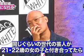 《老牛吃嫩草》42歳的他無法接受同齡藝人跟20幾歲女生交往 這種心態算不算是忌妒呢? 《老牛吃嫩草》42歳的他無法接受同齡藝人跟20幾歲女生交往 這種心態算不算是忌妒呢?