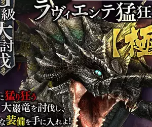 《輕小說作家三雲岳斗》寫「討伐」怪物卻被糾正了 要寫「狩獵」才是正確的？