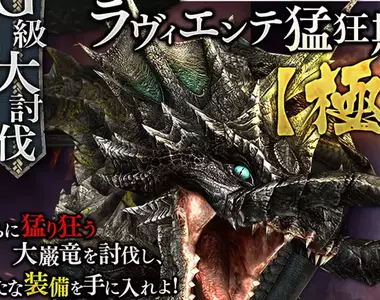 《輕小說作家三雲岳斗》寫「討伐」怪物卻被糾正了 要寫「狩獵」才是正確的?