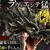 《輕小說作家三雲岳斗》寫「討伐」怪物卻被糾正了 要寫「狩獵」才是正確的？