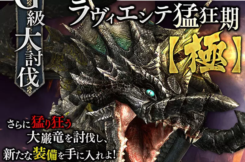 《輕小說作家三雲岳斗》寫「討伐」怪物卻被糾正了 要寫「狩獵」才是正確的？