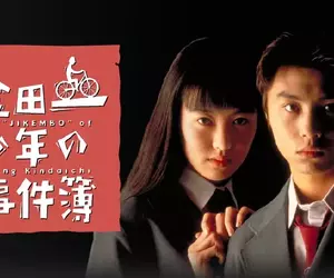 曾經有一個時代《金田一比柯南還要紅》資深宅宅分享當時的情況