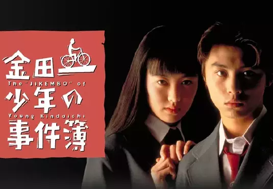 曾經有一個時代《金田一比柯南還要紅》資深宅宅分享當時的情況