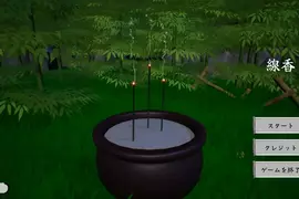 一款模擬燒香的遊戲《線香》想不到打GAME也能提升自己的禪意境界呢 一款模擬燒香的遊戲《線香》想不到打GAME也能提升自己的禪意境界呢